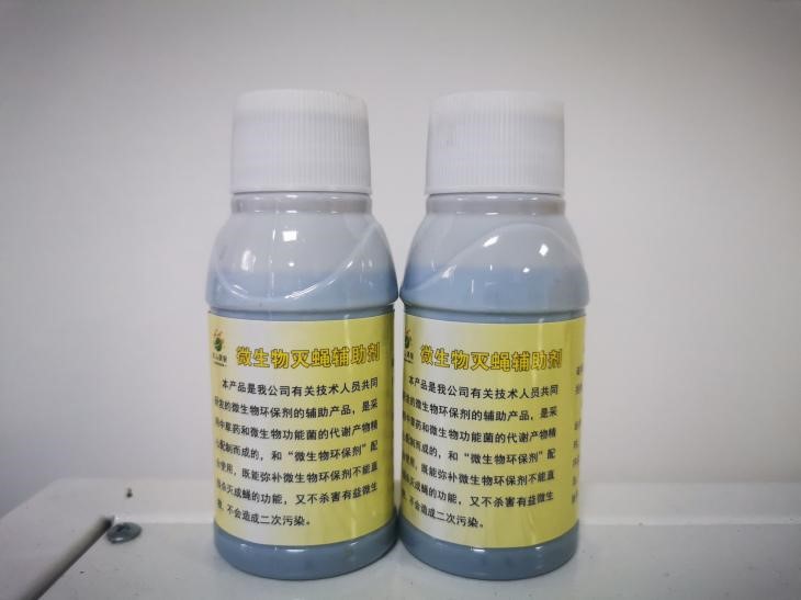 灭蚊蝇辅助剂